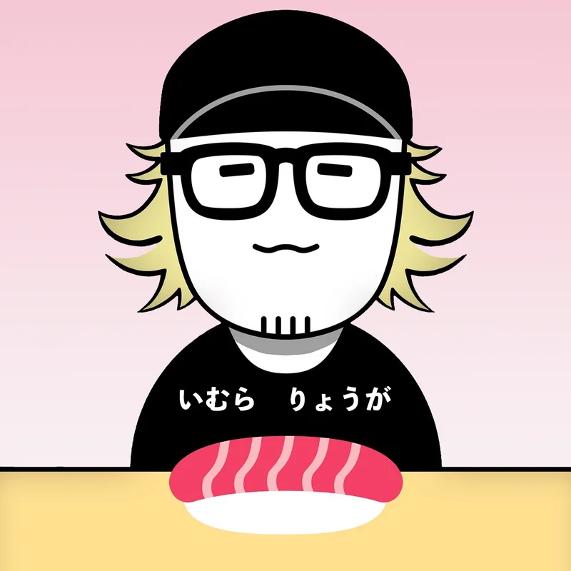 代表取締役 井村 遼華